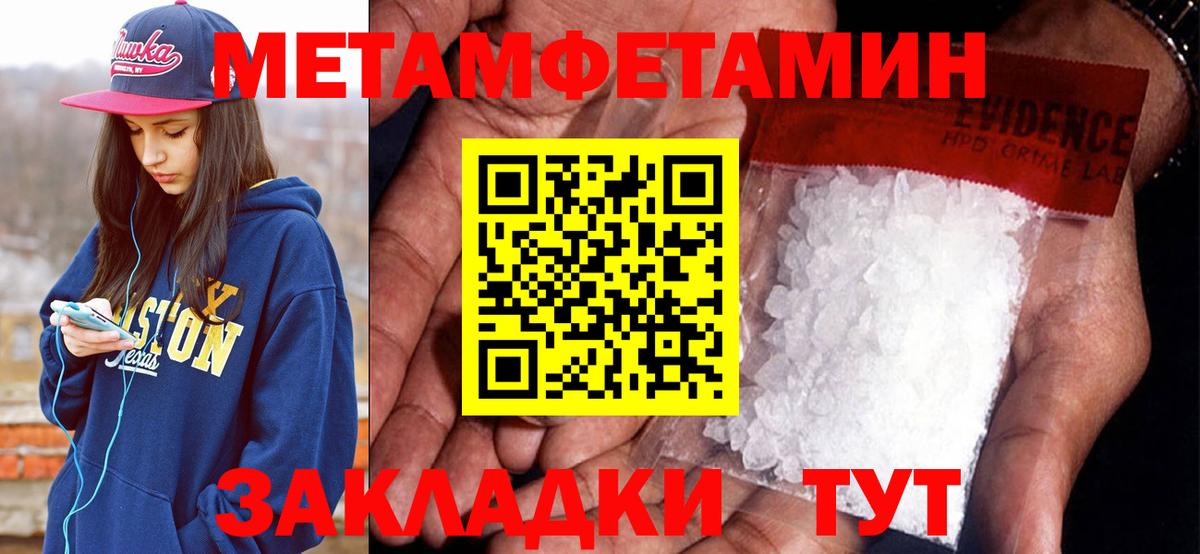 Amphetamine Розовый Новоалтайск
