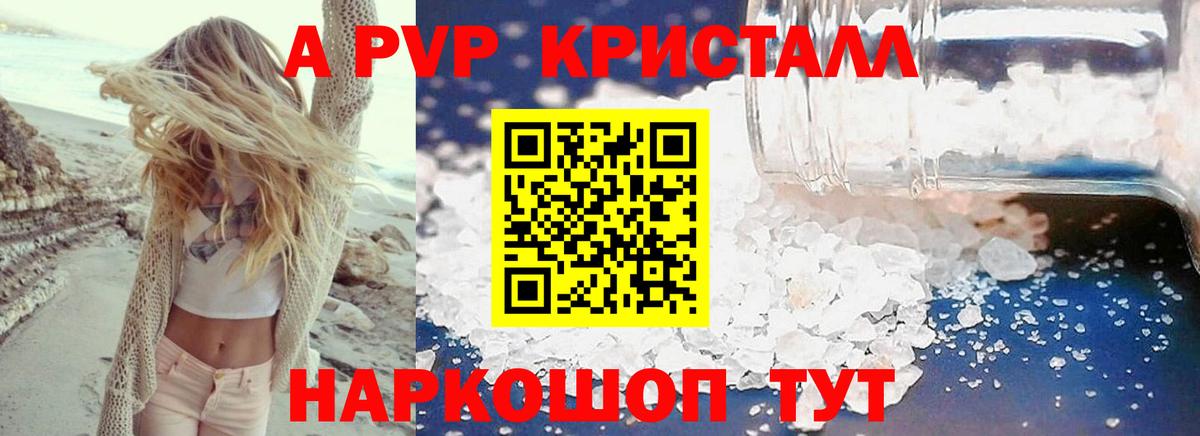МАРИХУАНА  ЭКСТАЗИ  Вход с VPN  АМФ кристаллы  Новоалтайск  Alpha-PVP СК   ГАШИШ  Меф МЯУ МЯУ кристаллы 