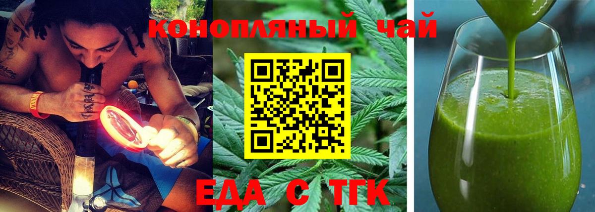 Canna-Cookies марихуана Новоалтайск