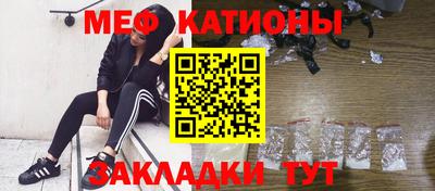 круглые Северобайкальск
