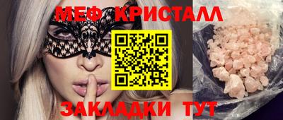 прущие грибы Свободный