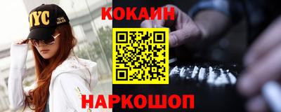 метадон Севастополь