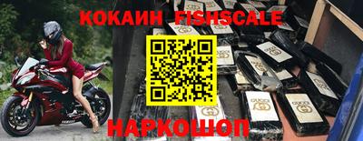 метадон Севастополь