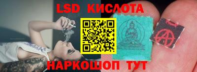 метадон Севастополь