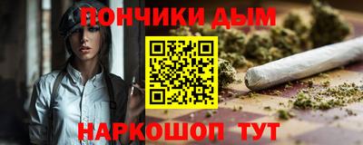круглые Северобайкальск