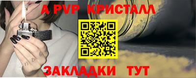 метадон Севастополь
