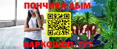 метадон Севастополь