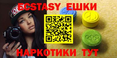 метадон Севастополь
