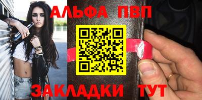 круглые Северобайкальск
