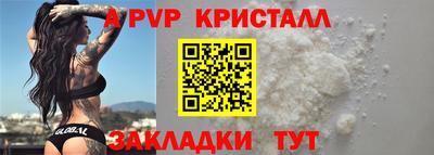 круглые Северобайкальск