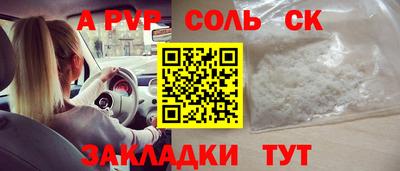прущие грибы Свободный