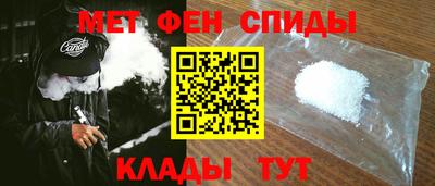 метадон Севастополь