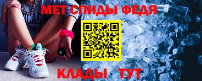 метадон Севастополь