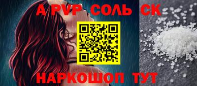 круглые Северобайкальск
