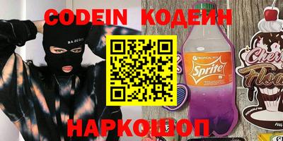 метадон Севастополь