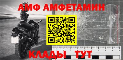 метадон Севастополь