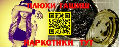 метадон Севастополь