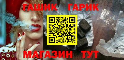 метадон Севастополь