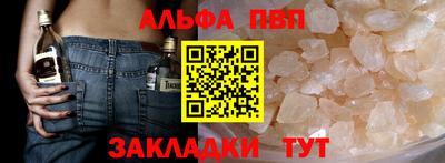 круглые Северобайкальск