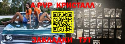метадон Севастополь
