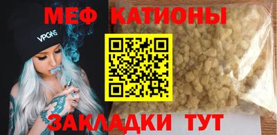 метадон Севастополь