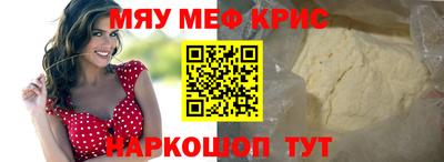 прущие грибы Свободный