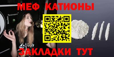 прущие грибы Свободный