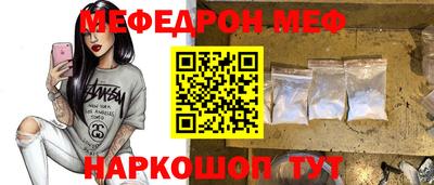 круглые Северобайкальск