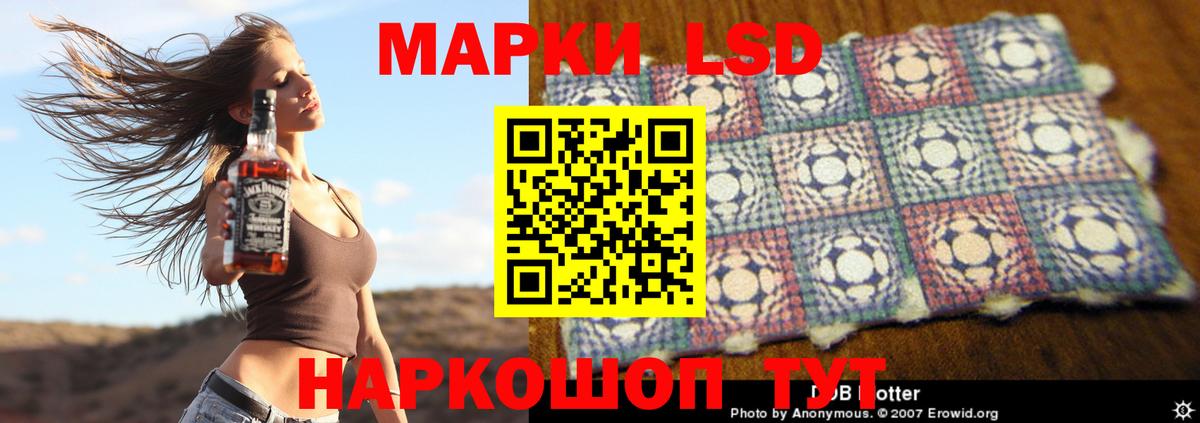 Новоалтайск  ЛСД экстази кислота  ЛСД экстази кислота  Вход с VPN 