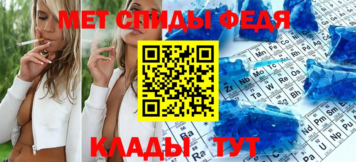 Первитин винт Новоалтайск