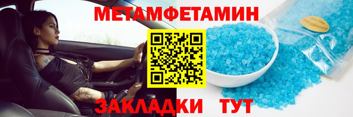 Альфа ПВП Новоалтайск