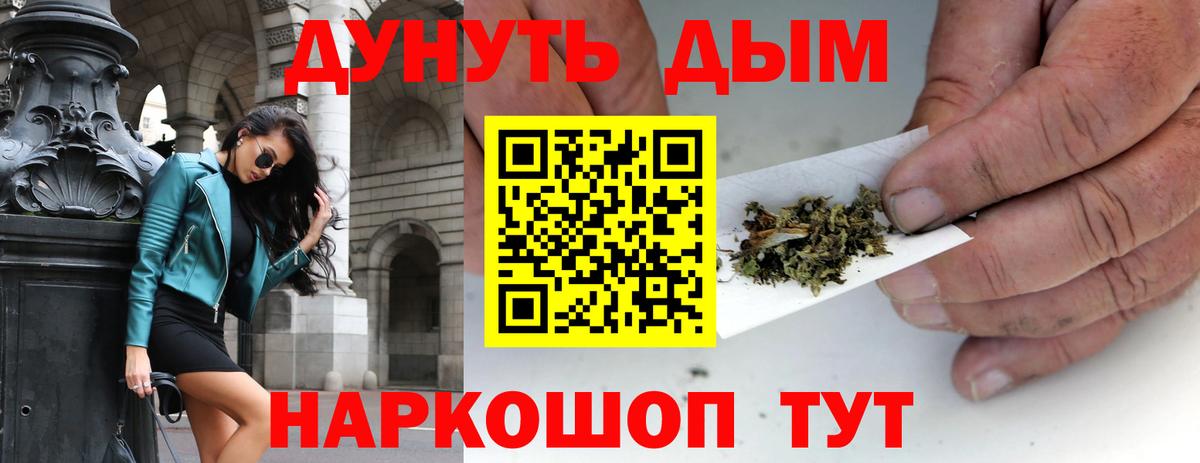 Каннабис MAZAR Новоалтайск